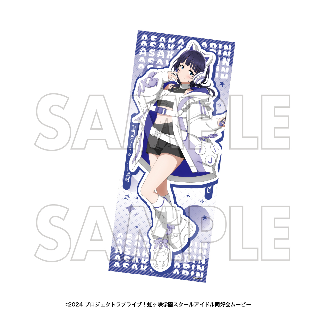 ラブライブ！虹ヶ咲学園スクールアイドル同好会_フェイスタオル　朝香果林