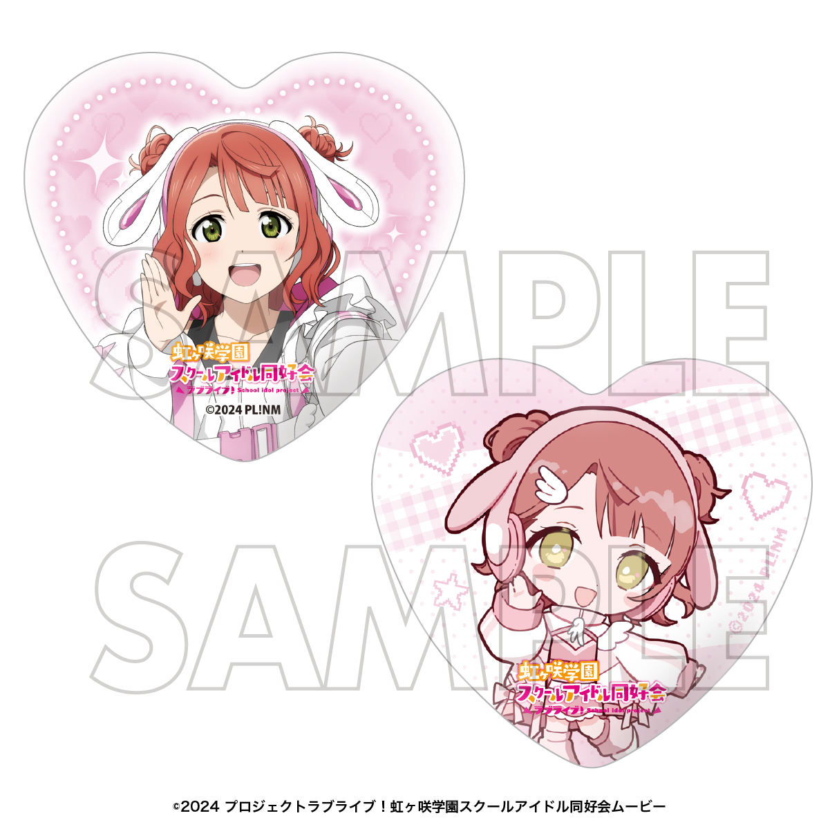 ラブライブ！虹ヶ咲学園スクールアイドル同好会_ハート型缶バッジセット　上原歩夢