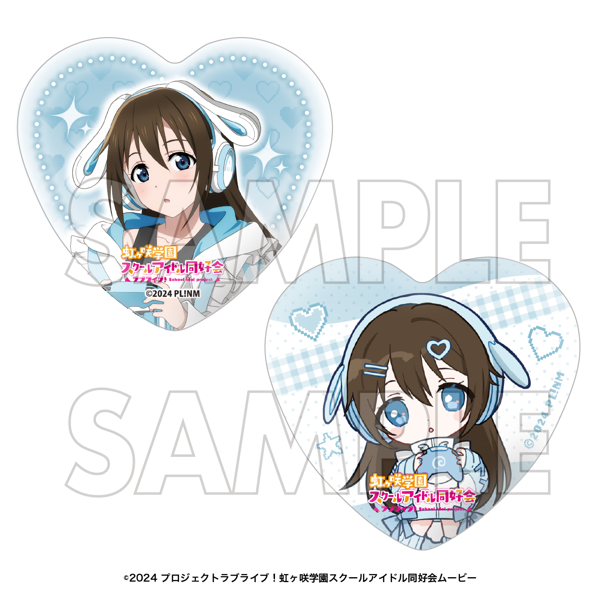 ラブライブ！虹ヶ咲学園スクールアイドル同好会_ハート型缶バッジセット　桜坂しずく