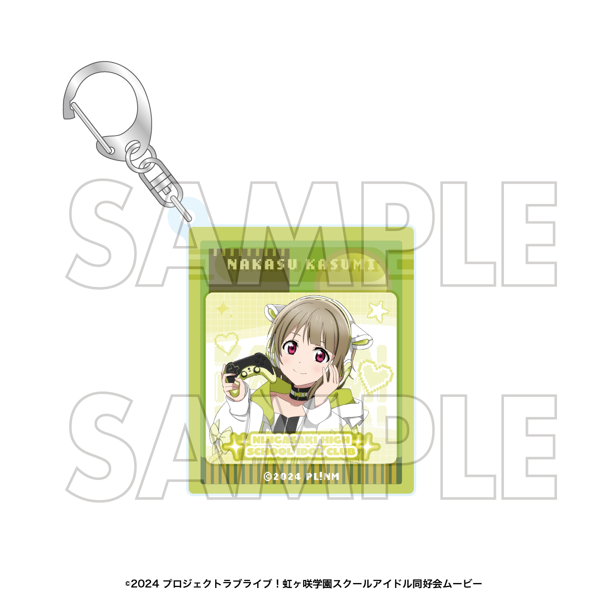 ラブライブ！虹ヶ咲学園スクールアイドル同好会_アクリルキーホルダー　中須かすみ