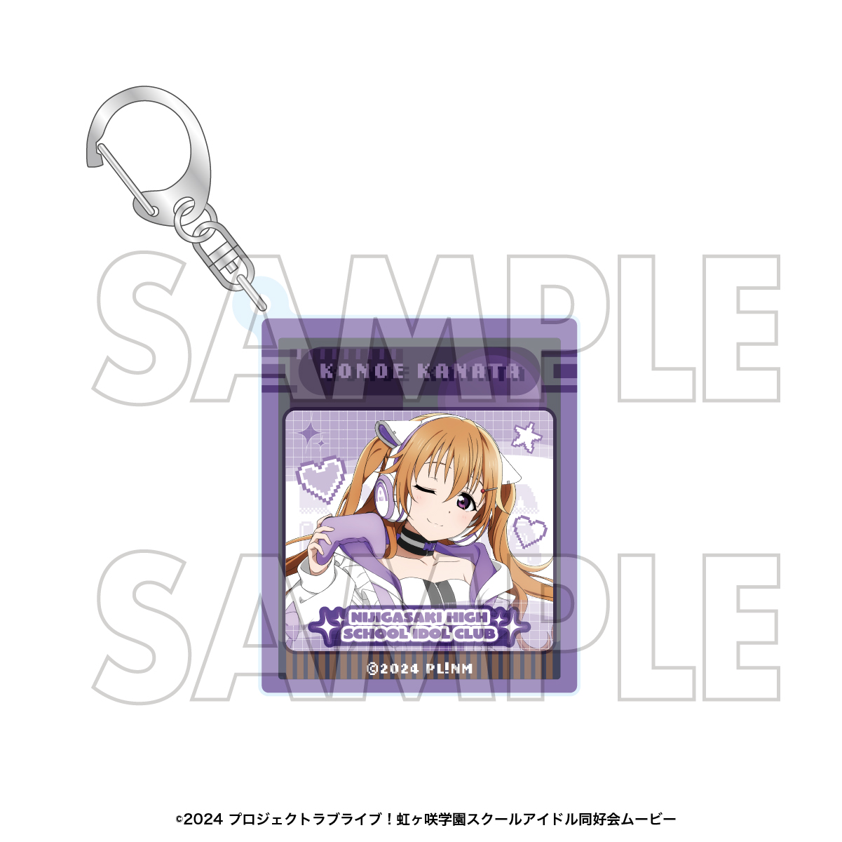 ラブライブ！虹ヶ咲学園スクールアイドル同好会_アクリルキーホルダー　近江彼方