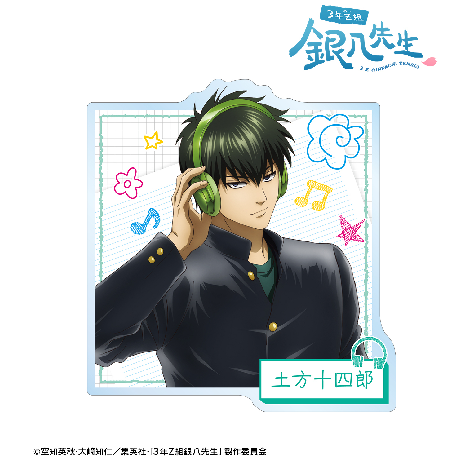 AJ 銀魂 アクリルバッジpart.3 銀時 4種セット 未使用 AJ 銀魂