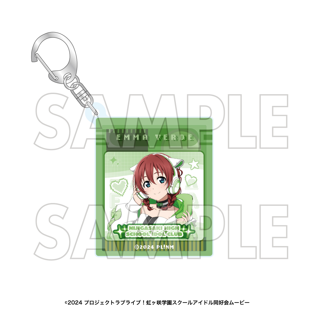ラブライブ！虹ヶ咲学園スクールアイドル同好会_アクリルキーホルダー　エマ・ヴェルデ