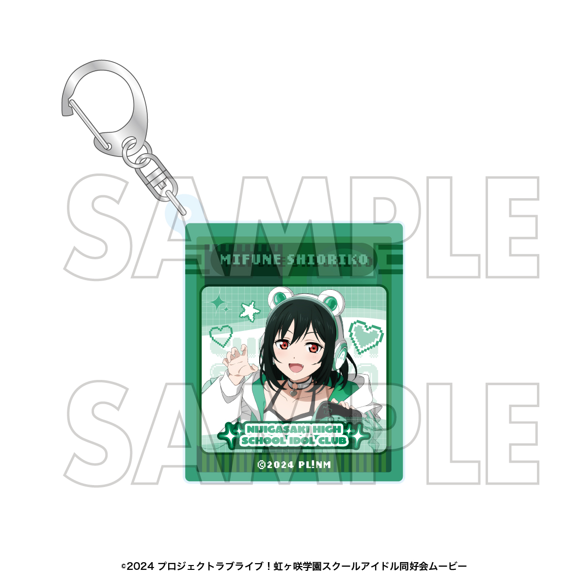 ラブライブ！虹ヶ咲学園スクールアイドル同好会_アクリルキーホルダー　三船栞子