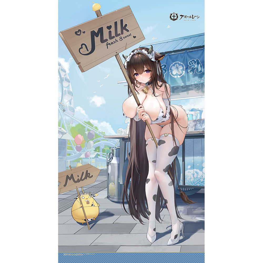 アズールレーン_のれん(樫野/フレッシュ&スウィート!)