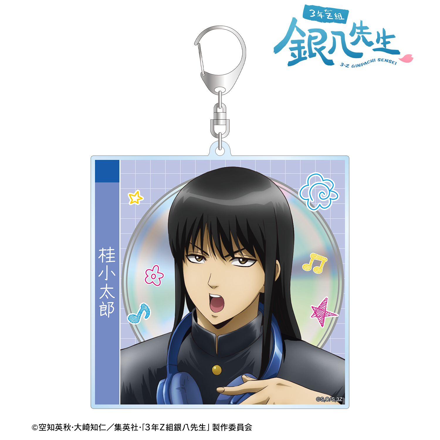 3年Z組銀八先生_描き下ろし 桂小太郎 ヘッドフォンver. CDジャケット風