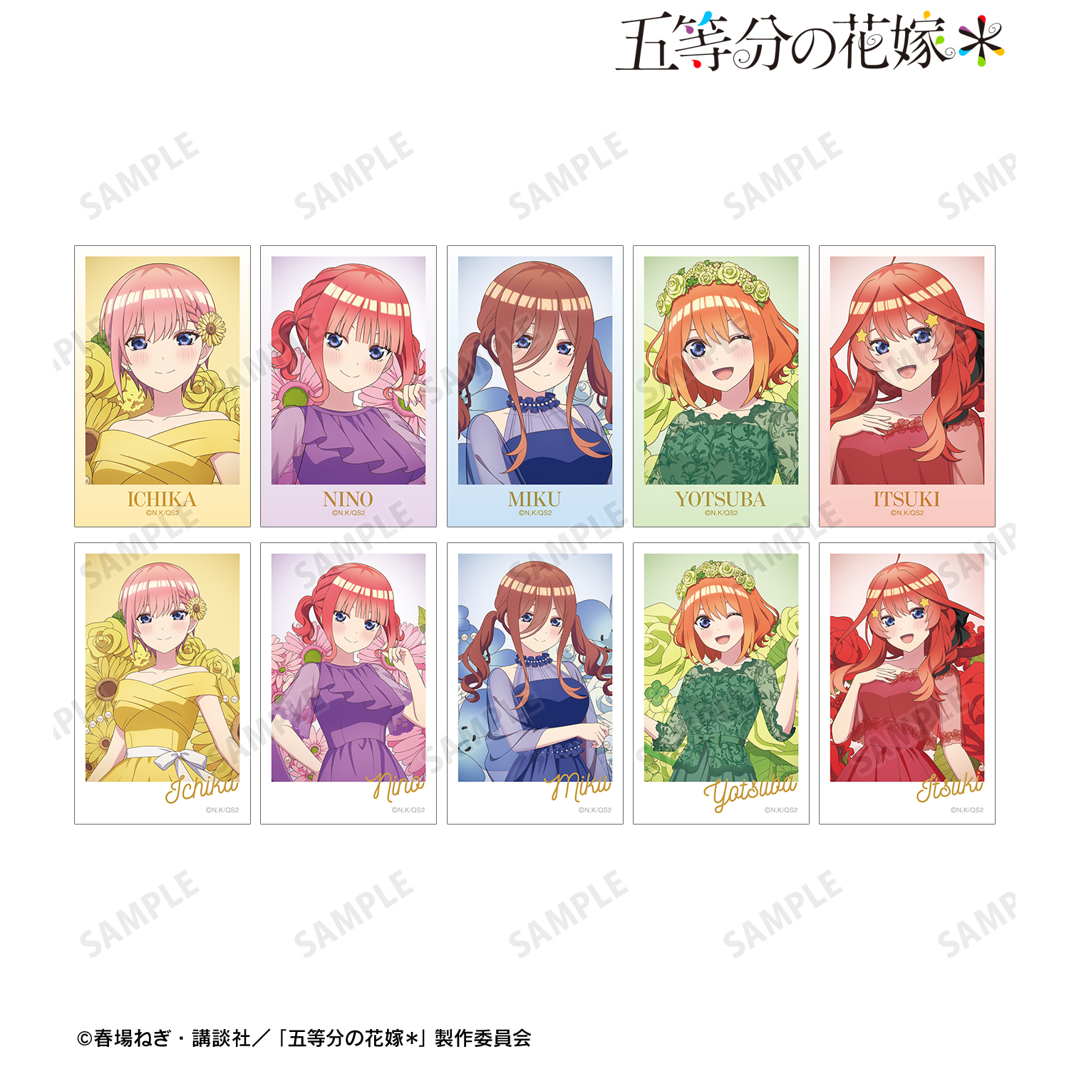 五等分の花嫁＊_描き下ろし ハーバリウムver. トレーディングイラストカード(単位/コンプリートBOX/10パック入り)