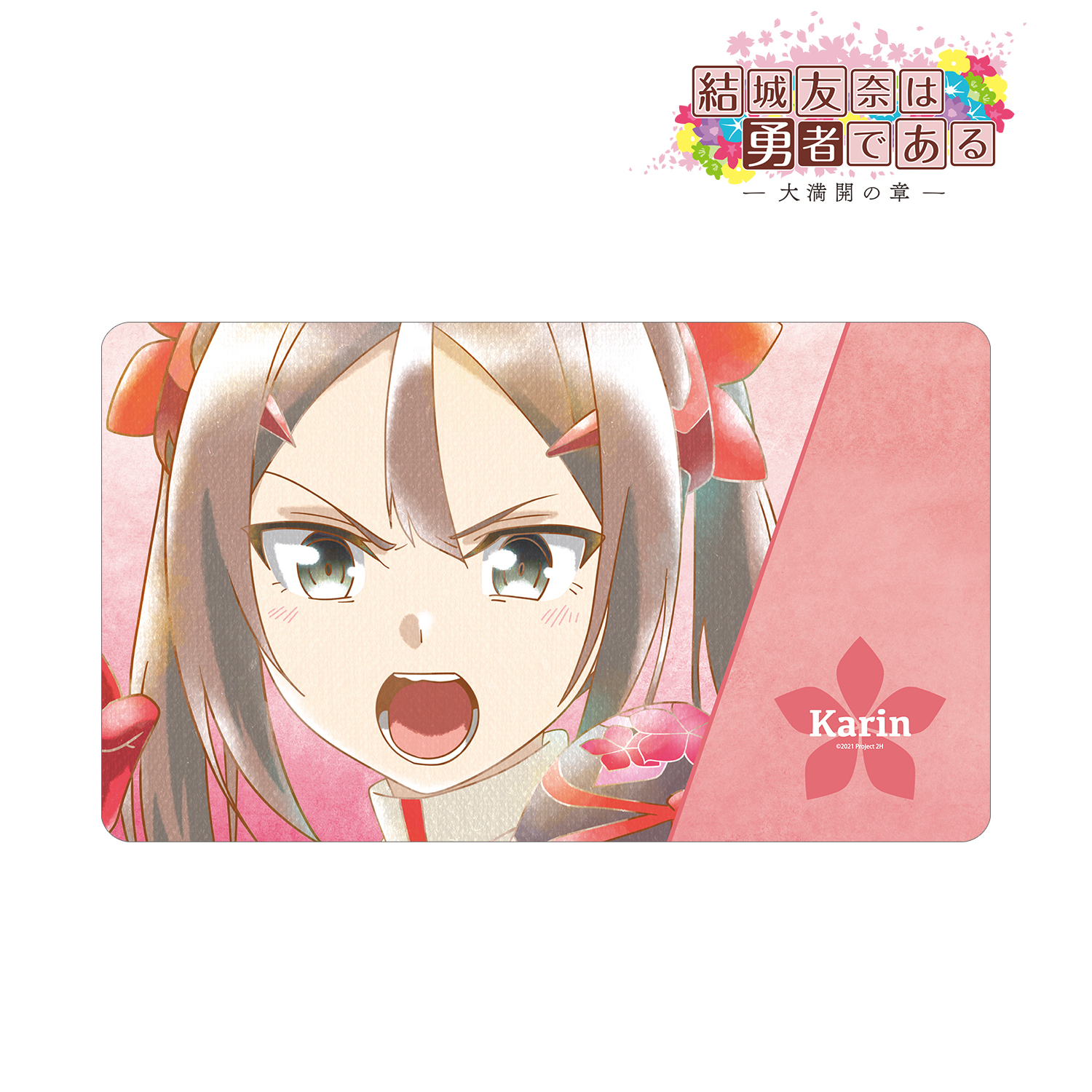 結城友奈は勇者である -大満開の章-_三好夏凜 Ani-Art aqua label 第2弾 マルチデスクマット ver.B