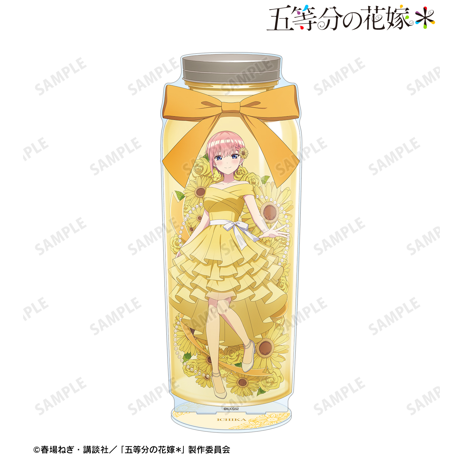 五等分の花嫁＊_描き下ろし 中野一花 ハーバリウムver. 特大アクリルスタンド