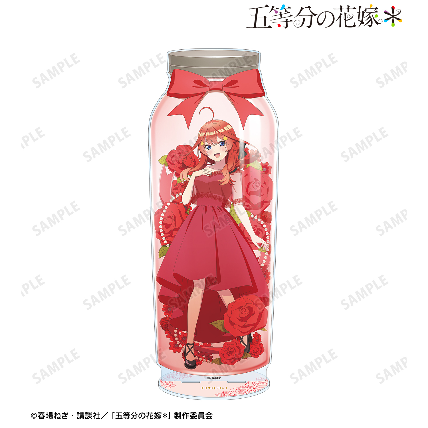 五等分の花嫁＊_描き下ろし 中野五月 ハーバリウムver. 特大アクリルスタンド