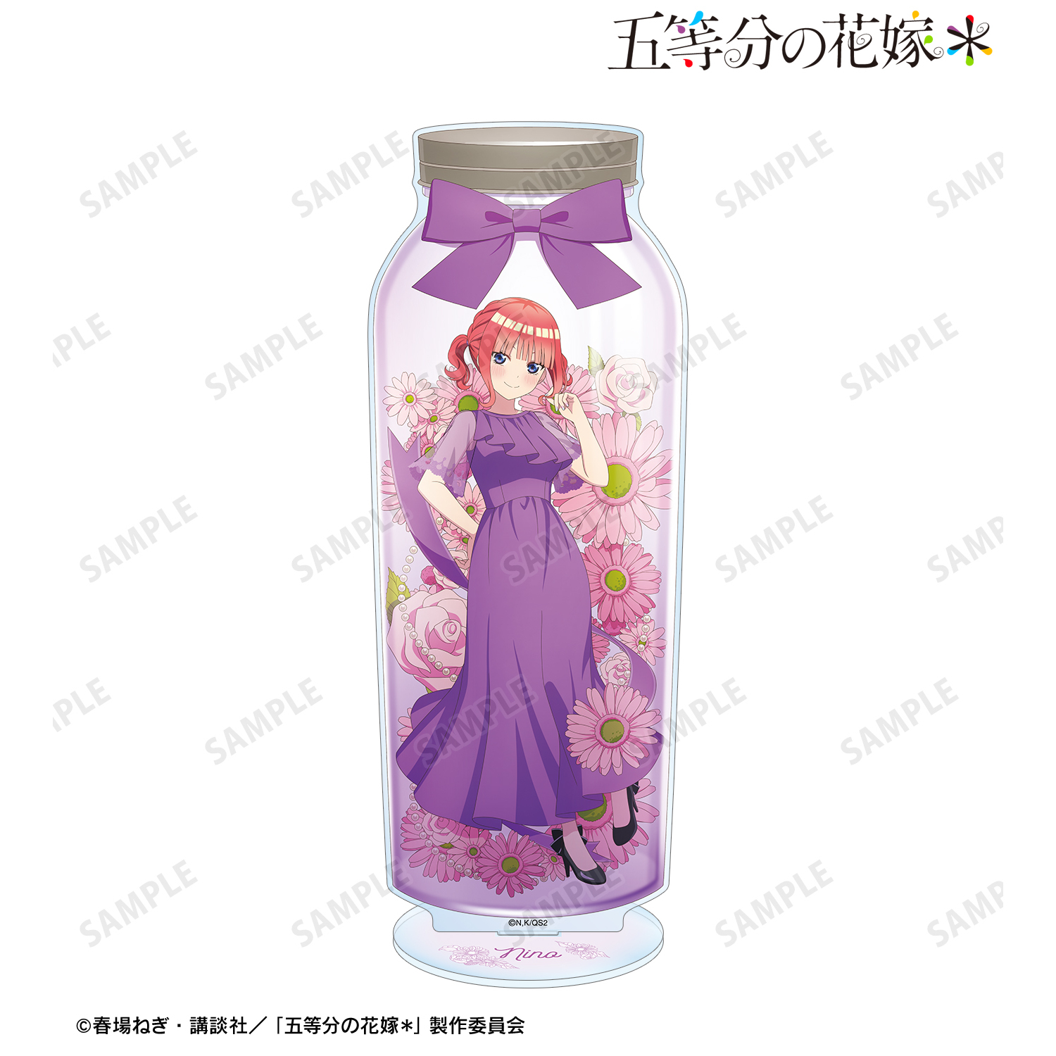 五等分の花嫁＊_描き下ろし 中野二乃 ハーバリウムver. BIGアクリルスタンド