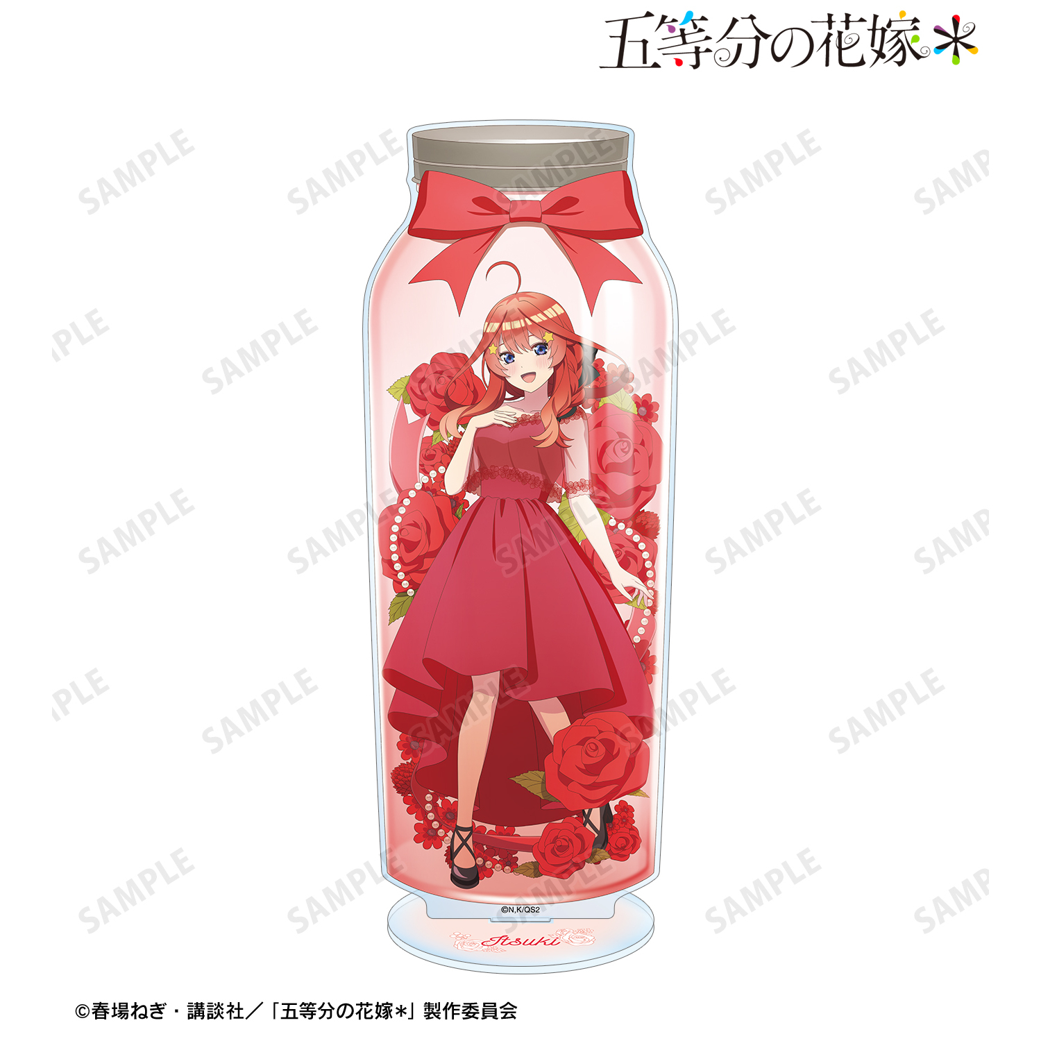 五等分の花嫁＊_描き下ろし 中野五月 ハーバリウムver. BIGアクリルスタンド