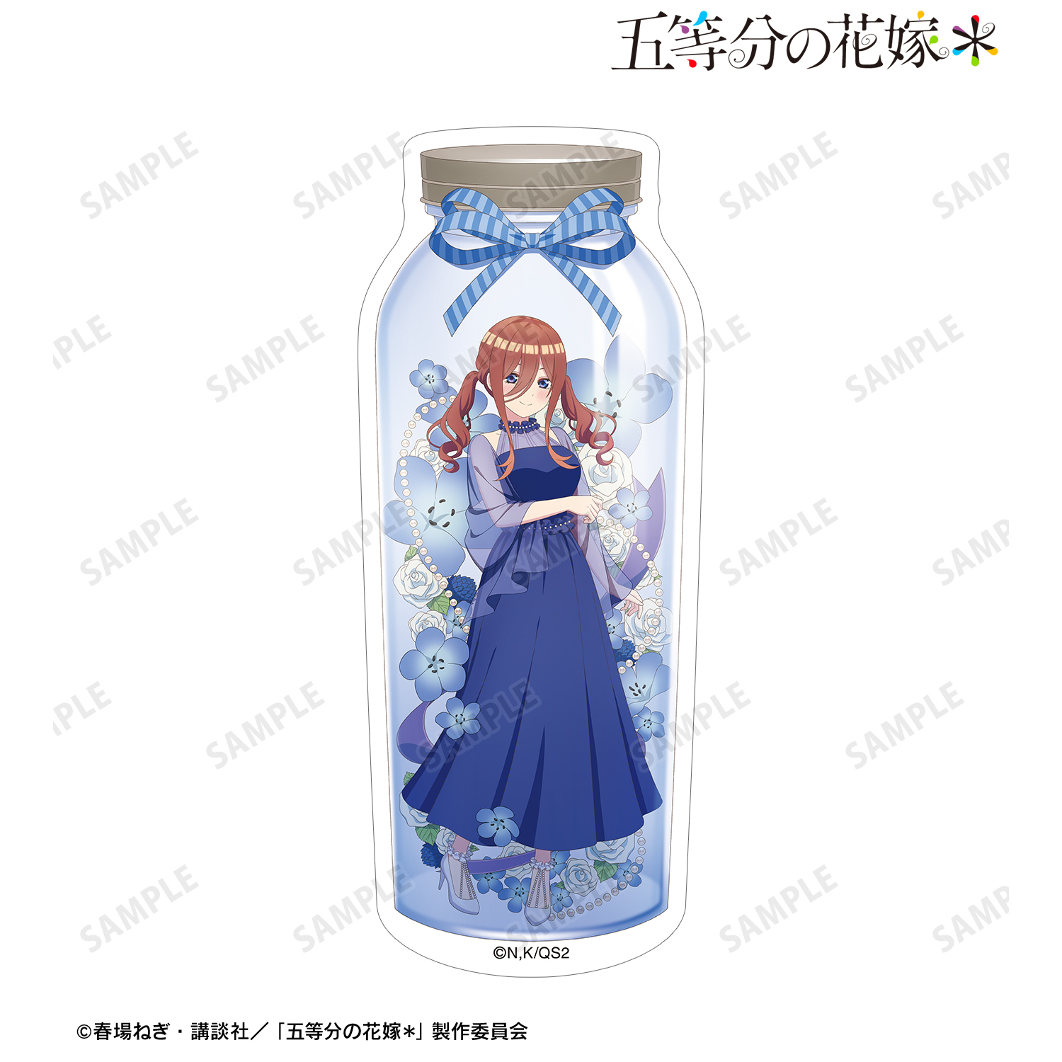 五等分の花嫁＊_描き下ろし 中野三玖 ハーバリウムver. ダイカットステッカー