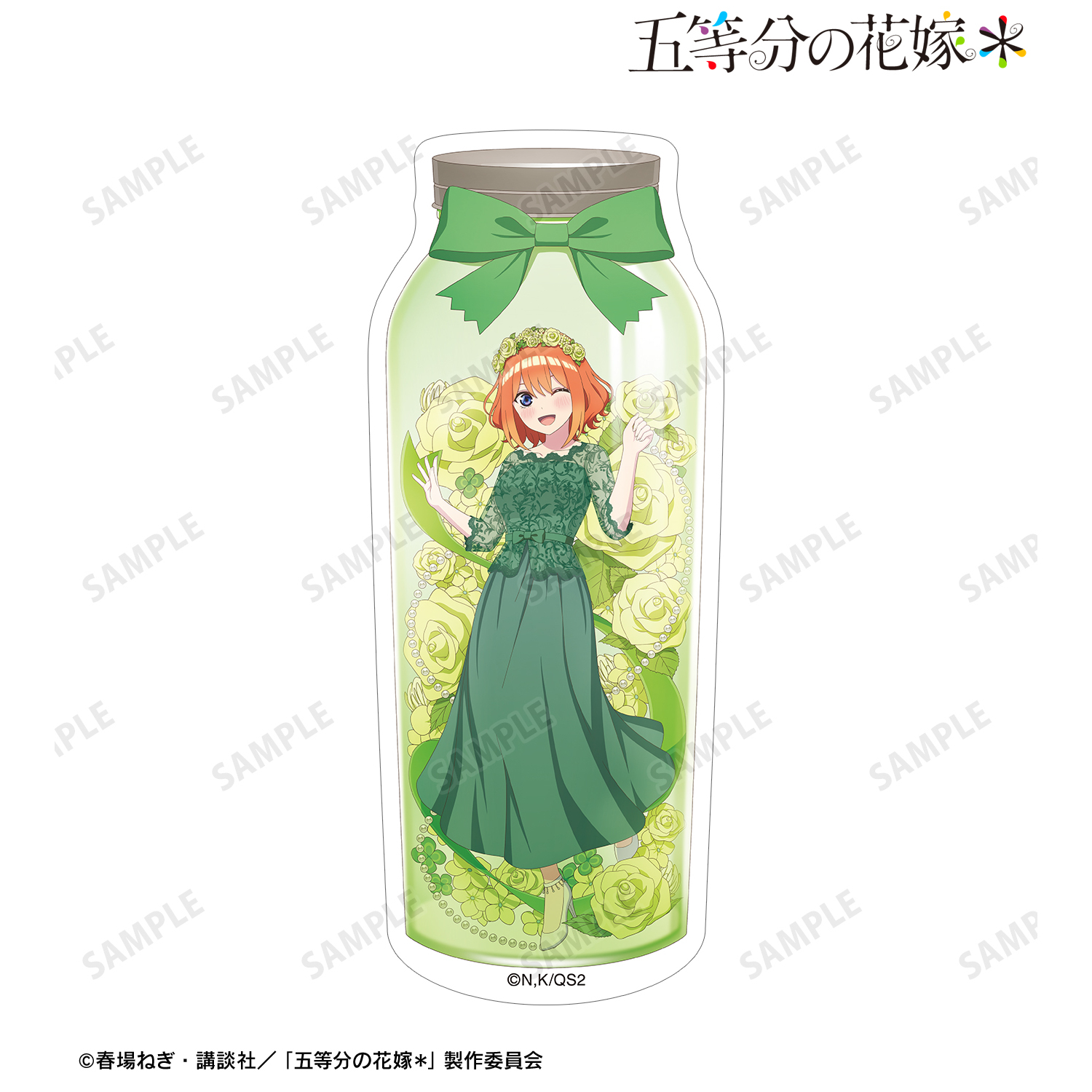 五等分の花嫁＊_描き下ろし 中野四葉 ハーバリウムver. ダイカットステッカー