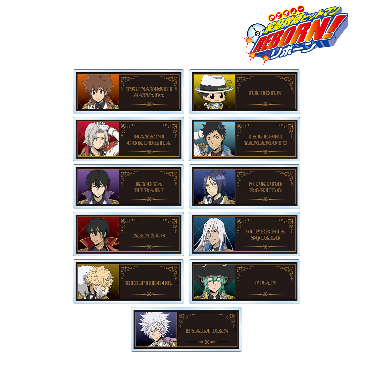 家庭教師ヒットマンREBORN!_描き下ろし 白衣装ver. トレーディングアクリルネームプレート(単位/コンプリートBOX)【BOX/11パック入り】