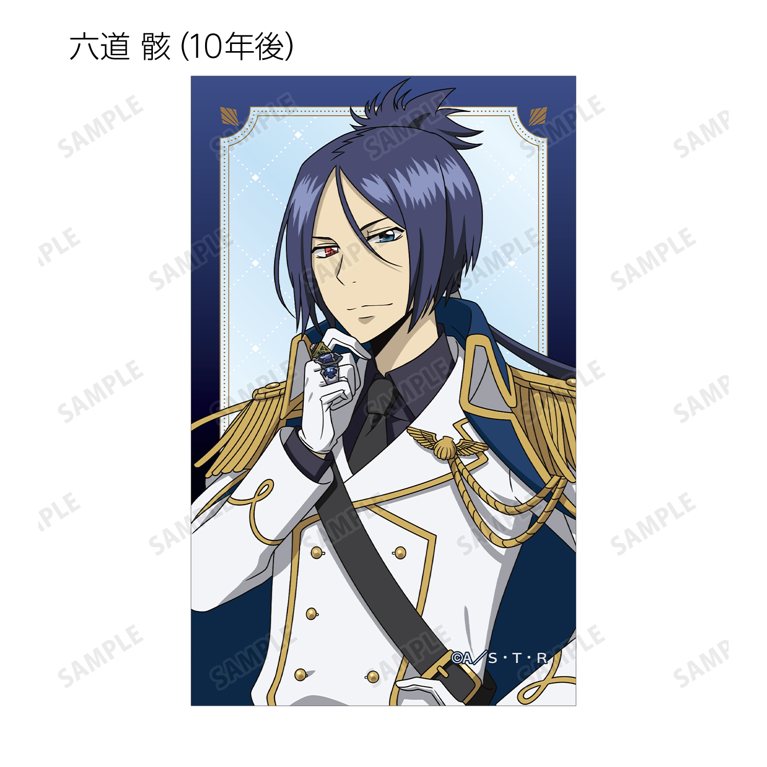 家庭教師ヒットマンREBORN!_描き下ろし 白衣装ver. トレーディング