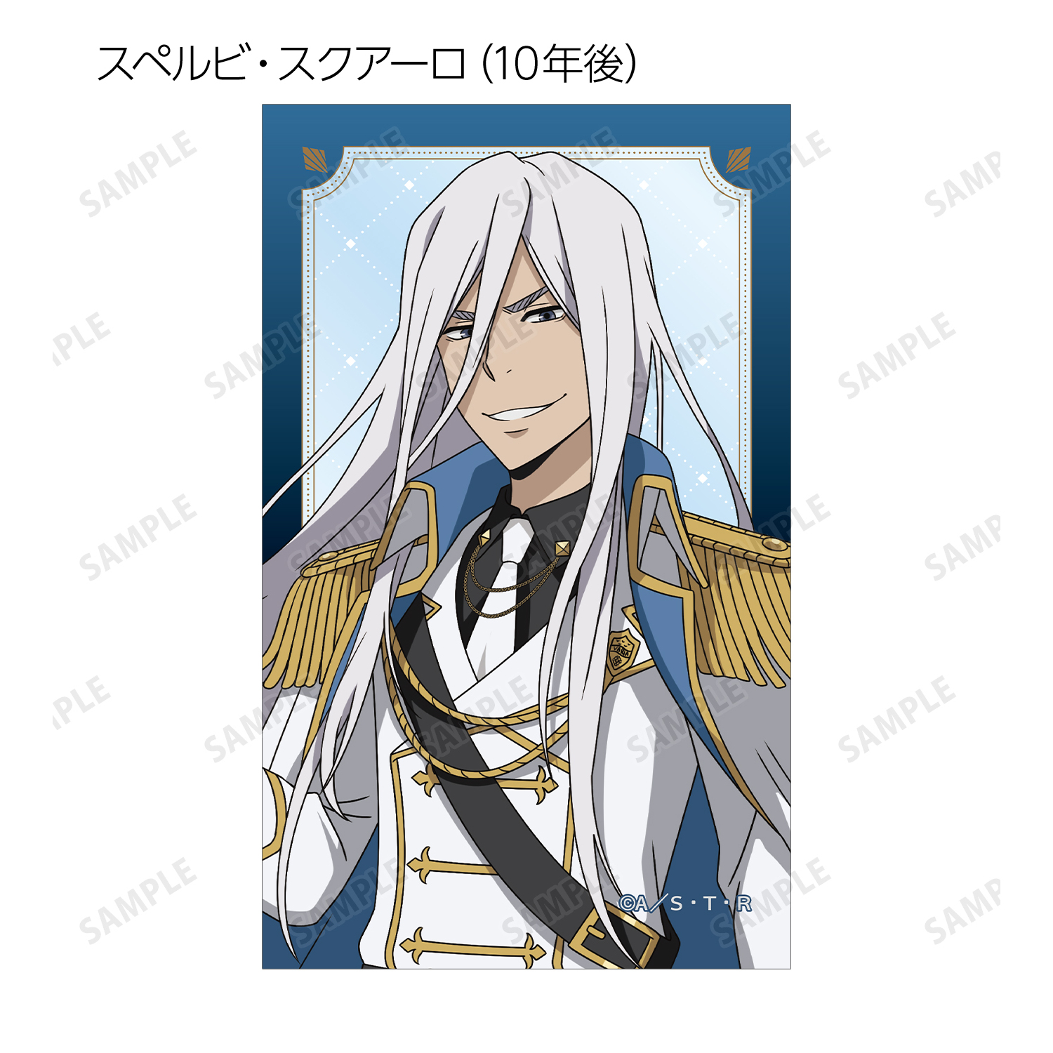 家庭教師ヒットマンREBORN!_描き下ろし 白衣装ver. トレーディング