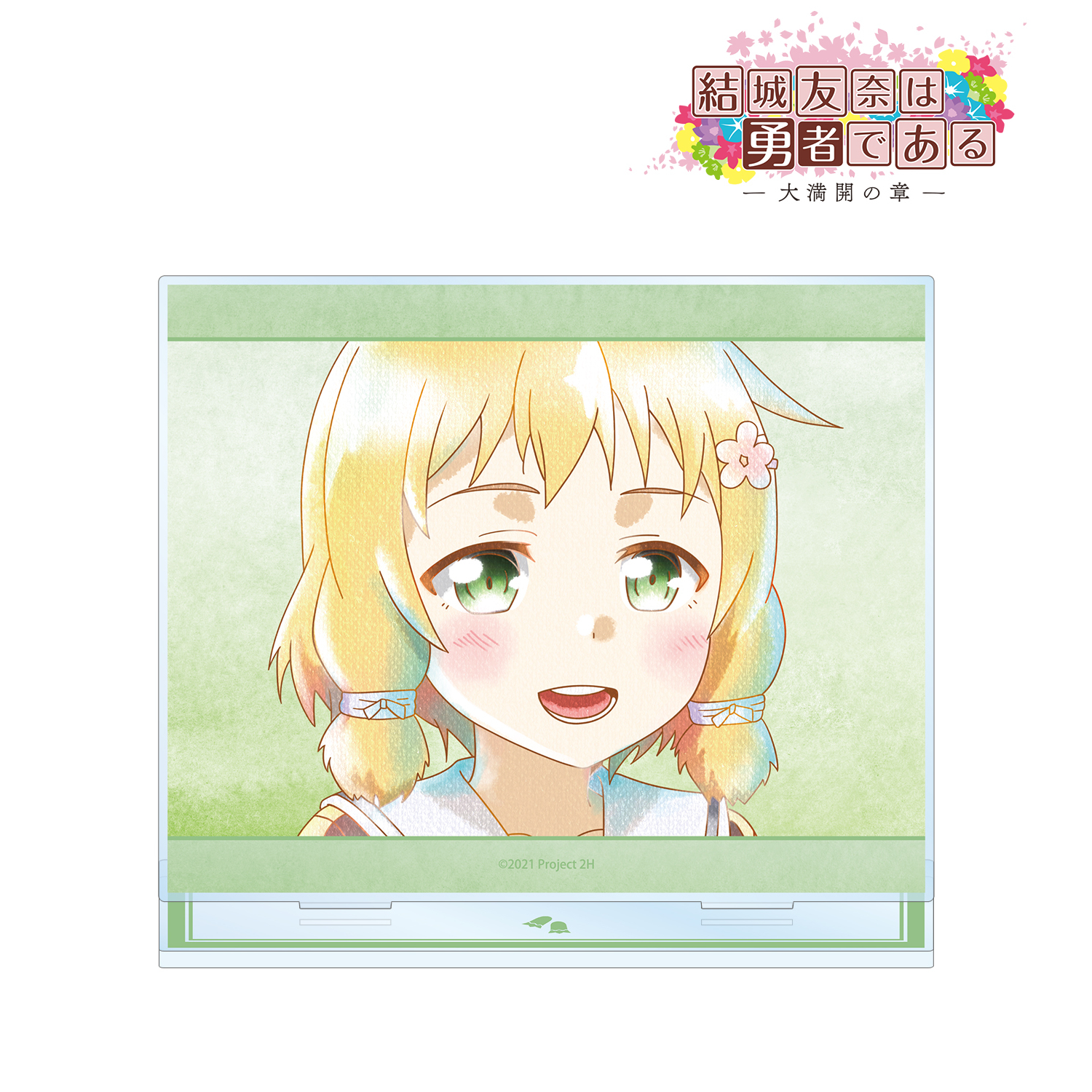 結城友奈は勇者である -大満開の章-_犬吠埼樹 Ani-Art aqua label 第2弾 BIGアクリルスタンド ver.A