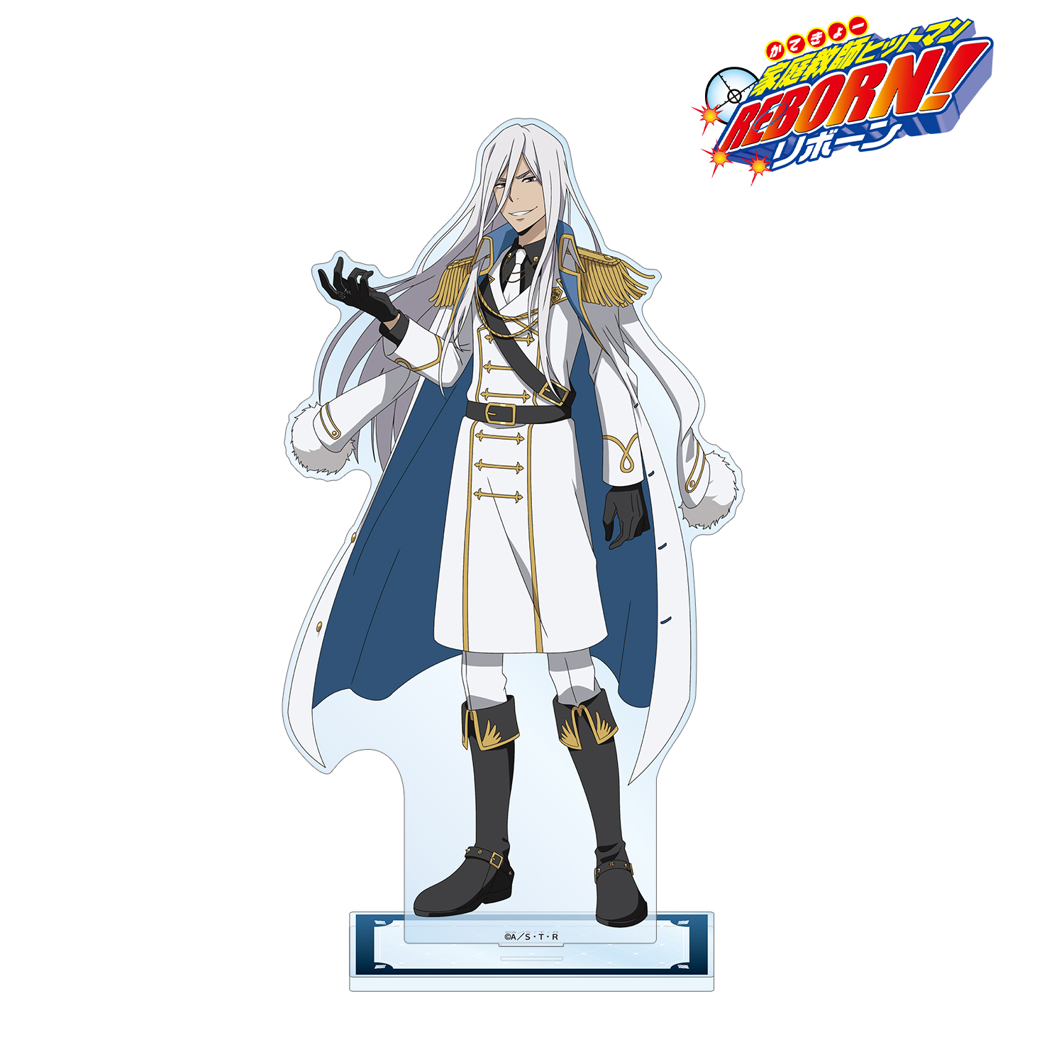 家庭教師ヒットマンREBORN!_描き下ろし スペルビ・スクアーロ（10年後） 白衣装ver. 特大アクリルスタンド