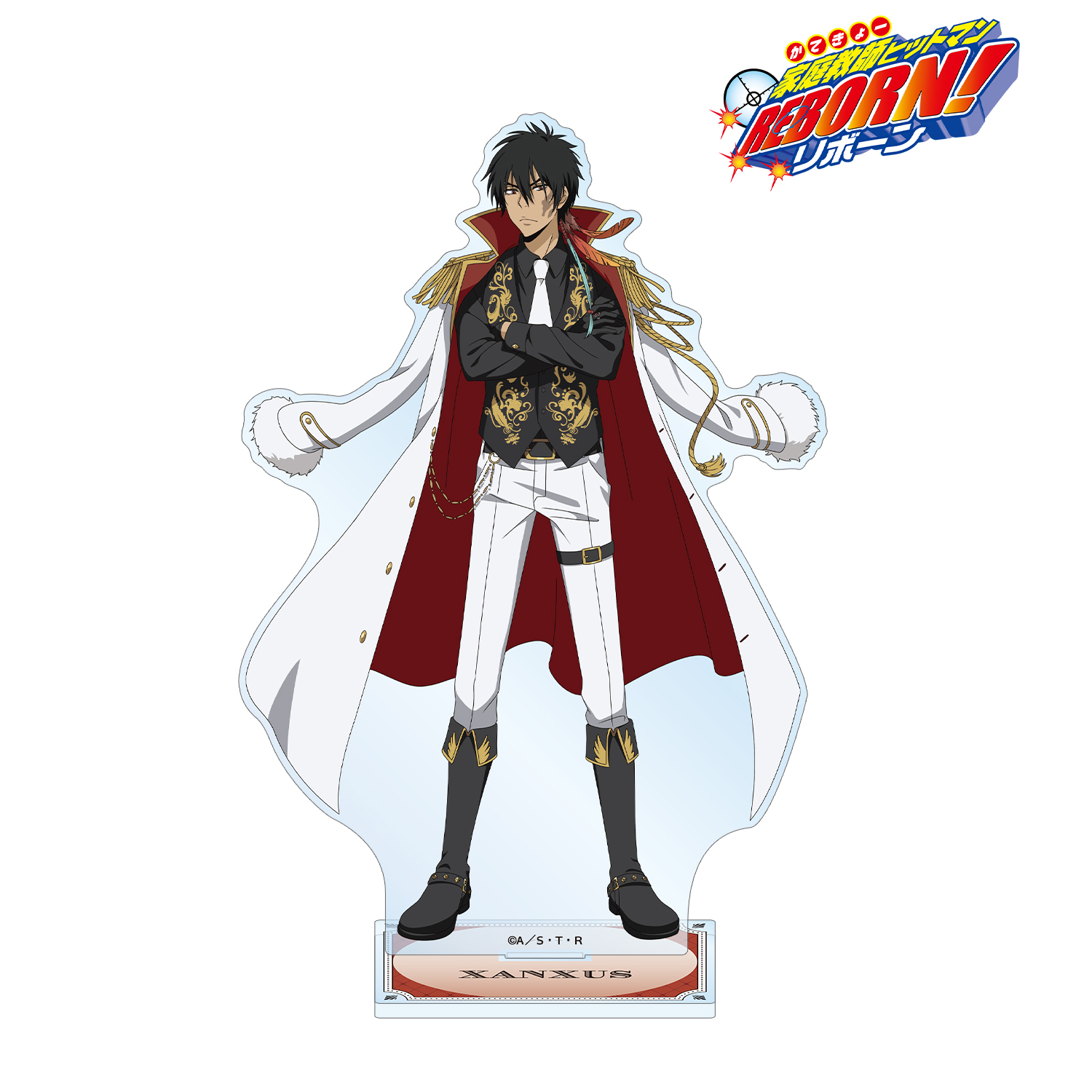 家庭教師ヒットマンREBORN!_描き下ろし XANXUS（10年後） 白衣装ver. BIGアクリルスタンド