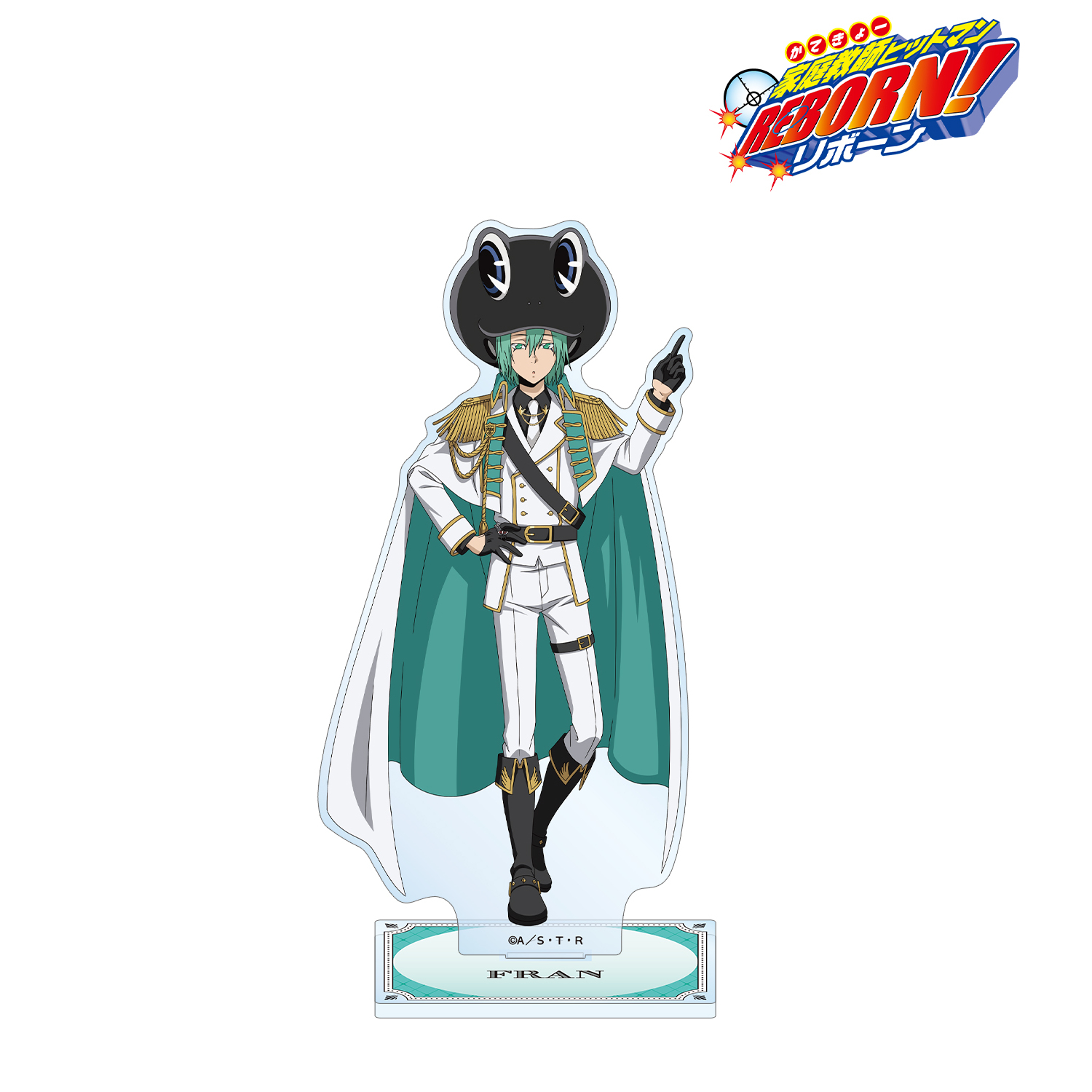 家庭教師ヒットマンREBORN!_描き下ろし フラン 白衣装ver. BIGアクリルスタンド