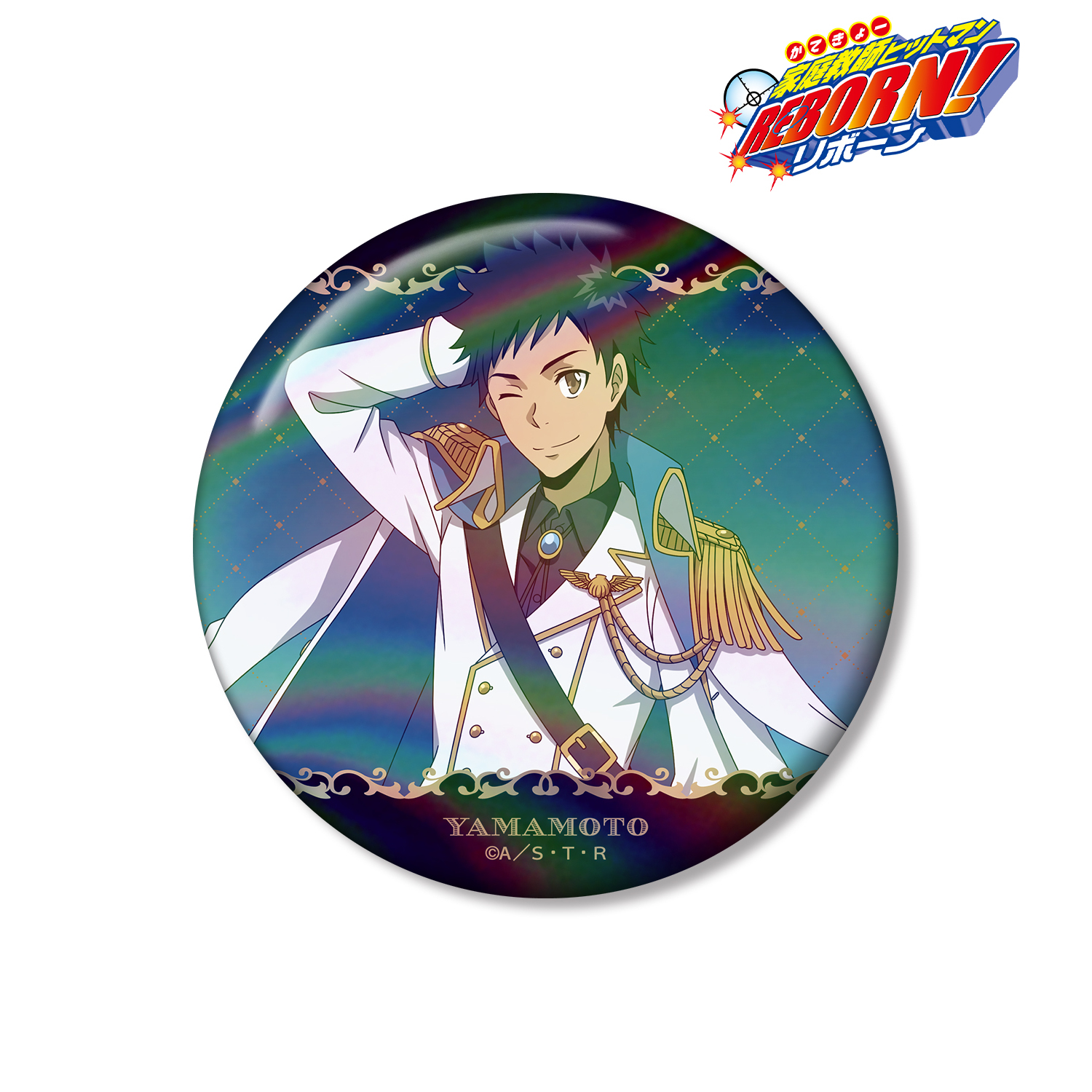 家庭教師ヒットマンREBORN!_描き下ろし 山本 武 白衣装ver. 75mmオーロラ缶バッジ