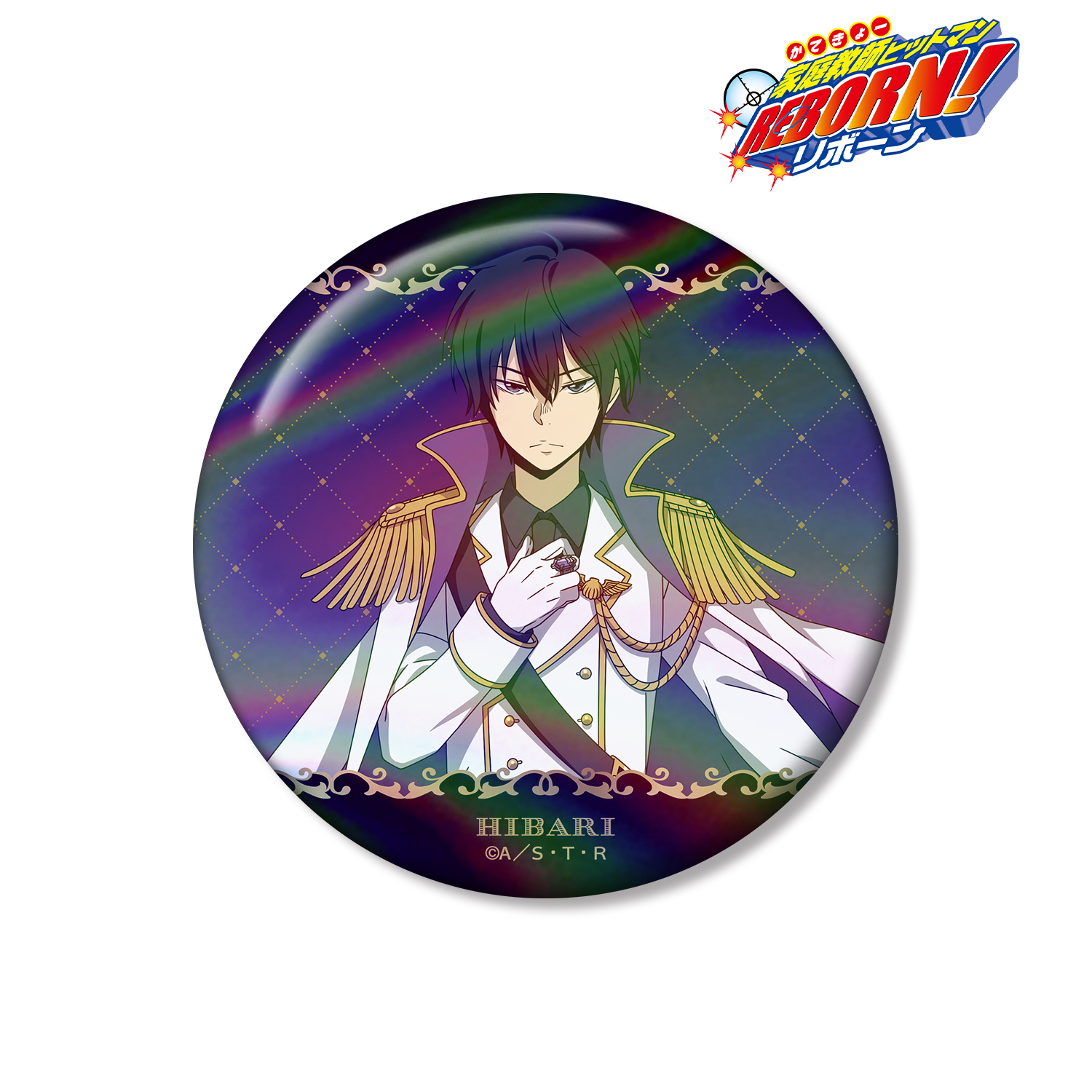 家庭教師ヒットマンREBORN!_描き下ろし 雲雀 恭弥 白衣装ver. 75mm