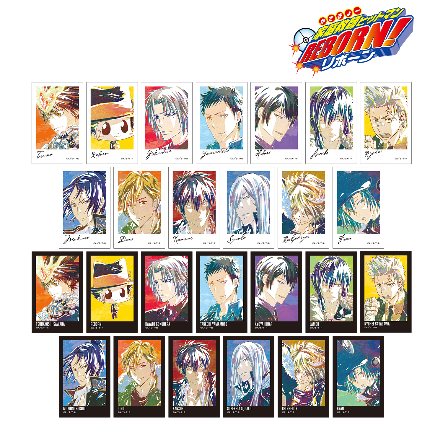 家庭教師ヒットマンREBORN!_トレーディング Ani-Art 第2弾 イラストカード(単位/コンプリートBOX)【BOX/26パック入り】