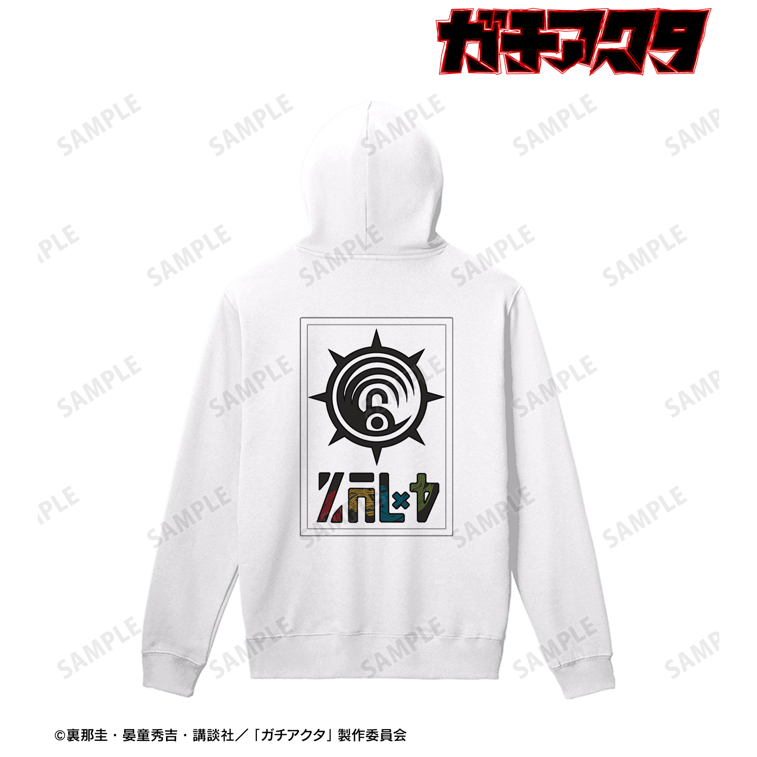 ガチアクタ_(サイズ/L)_掃除屋 プルオーバーフーディーユニセックス