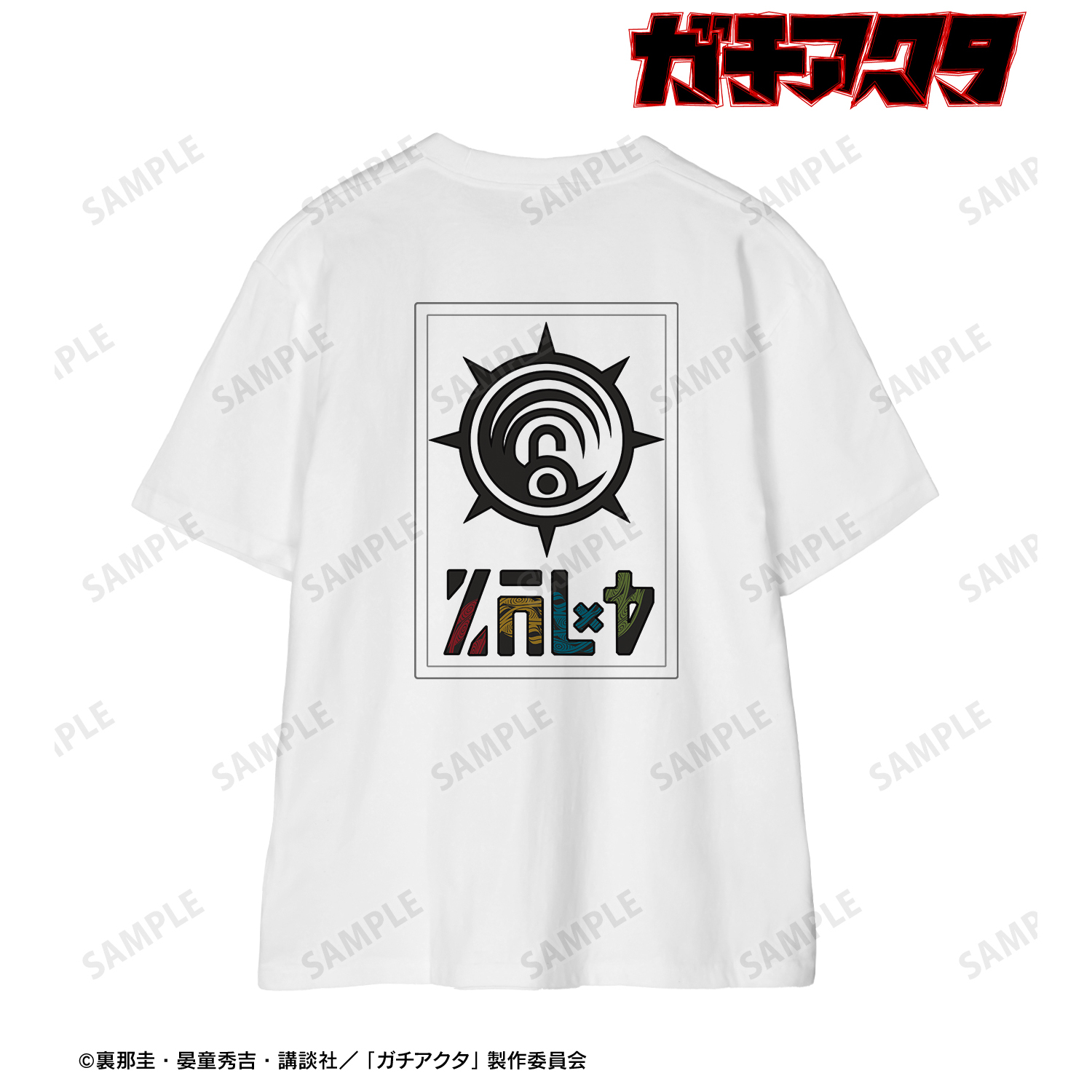 ガチアクタ_(サイズ/L)_掃除屋 Teeユニセックス