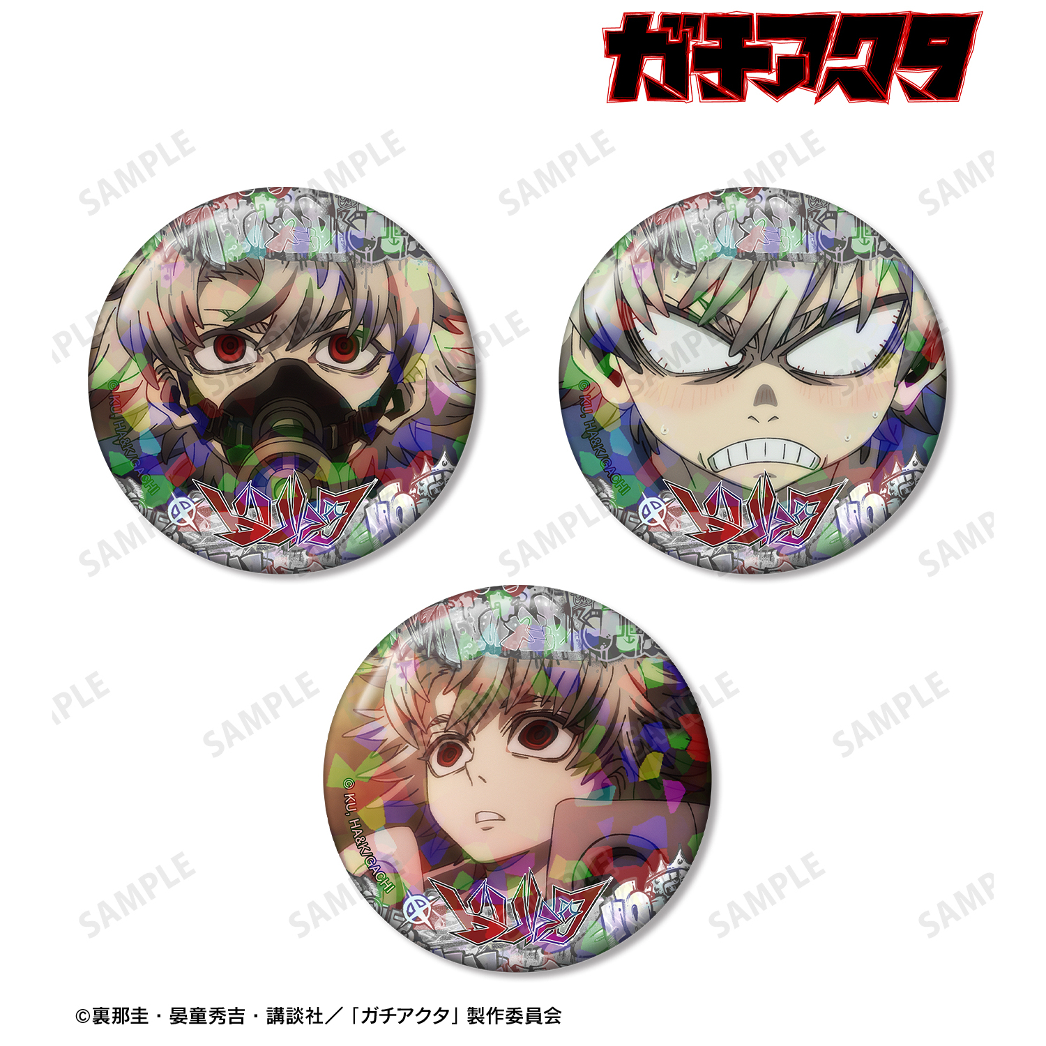 ガチアクタ_ルド 場面写ホログラム缶バッジ3個セット