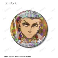 ガチアクタ_エンジン 場面写ホログラム缶バッジ3個セット | ガチアクタ