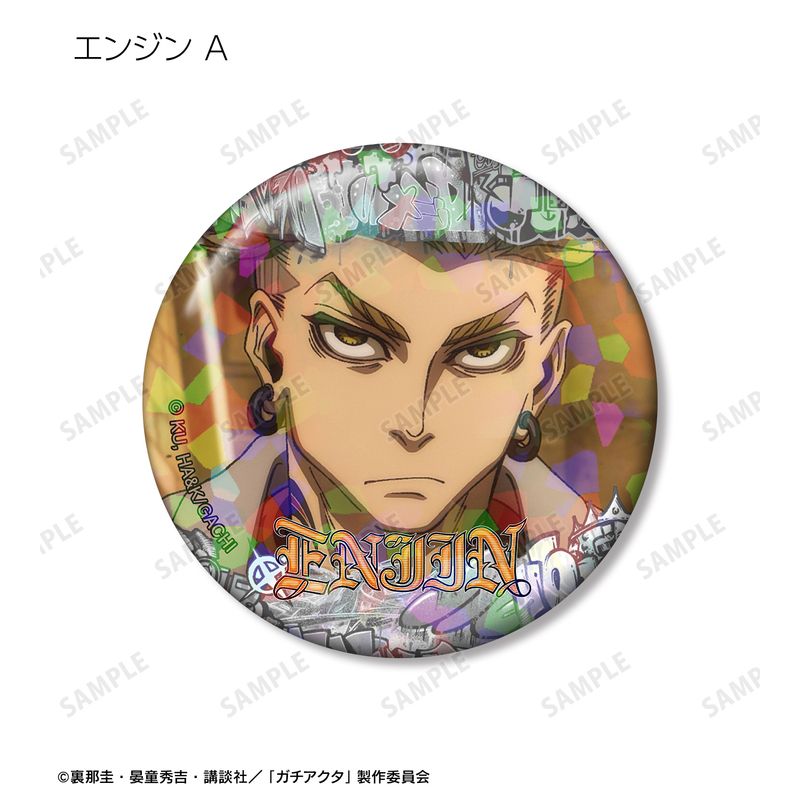 ガチアクタ_エンジン 場面写ホログラム缶バッジ3個セット | ガチアクタ
