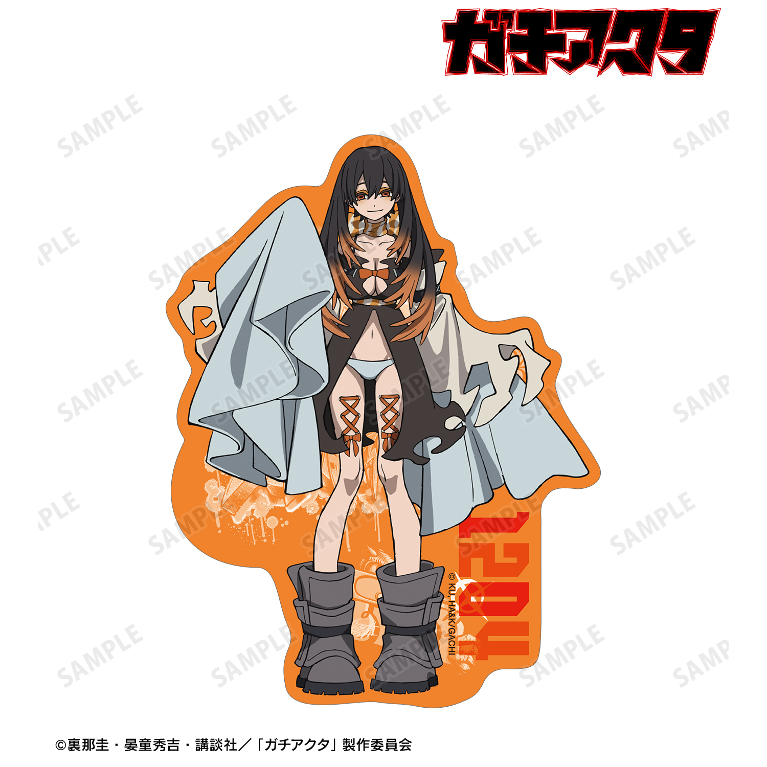 ガチアクタ_アモ ダイカットステッカー | 公式グッズ・公式ライセンス