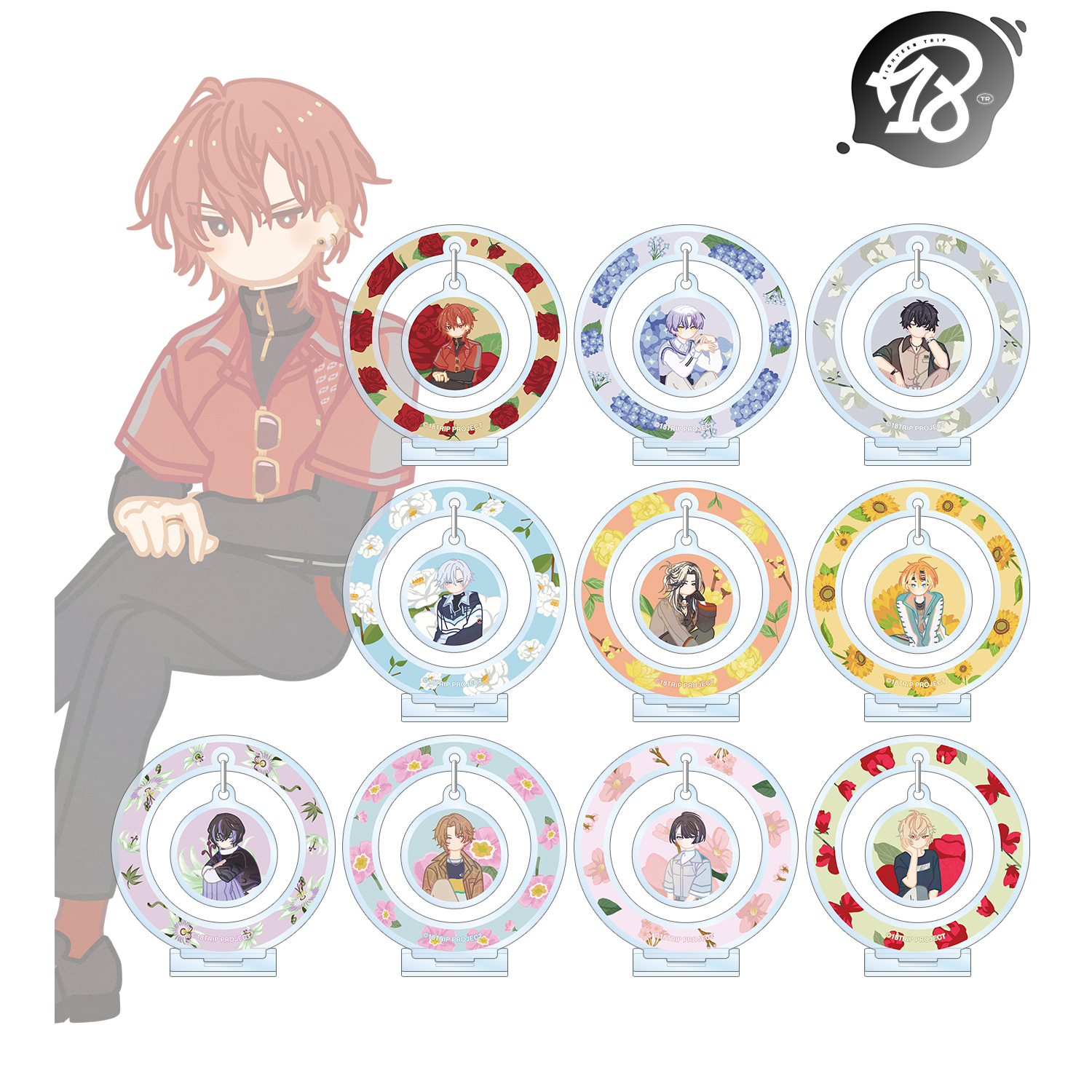 18TRIP_トレーディング Botania ゆらゆらアクリルスタンド ver.A(単位/コンプリートBOX)【コンプリートBOX/10個入り】