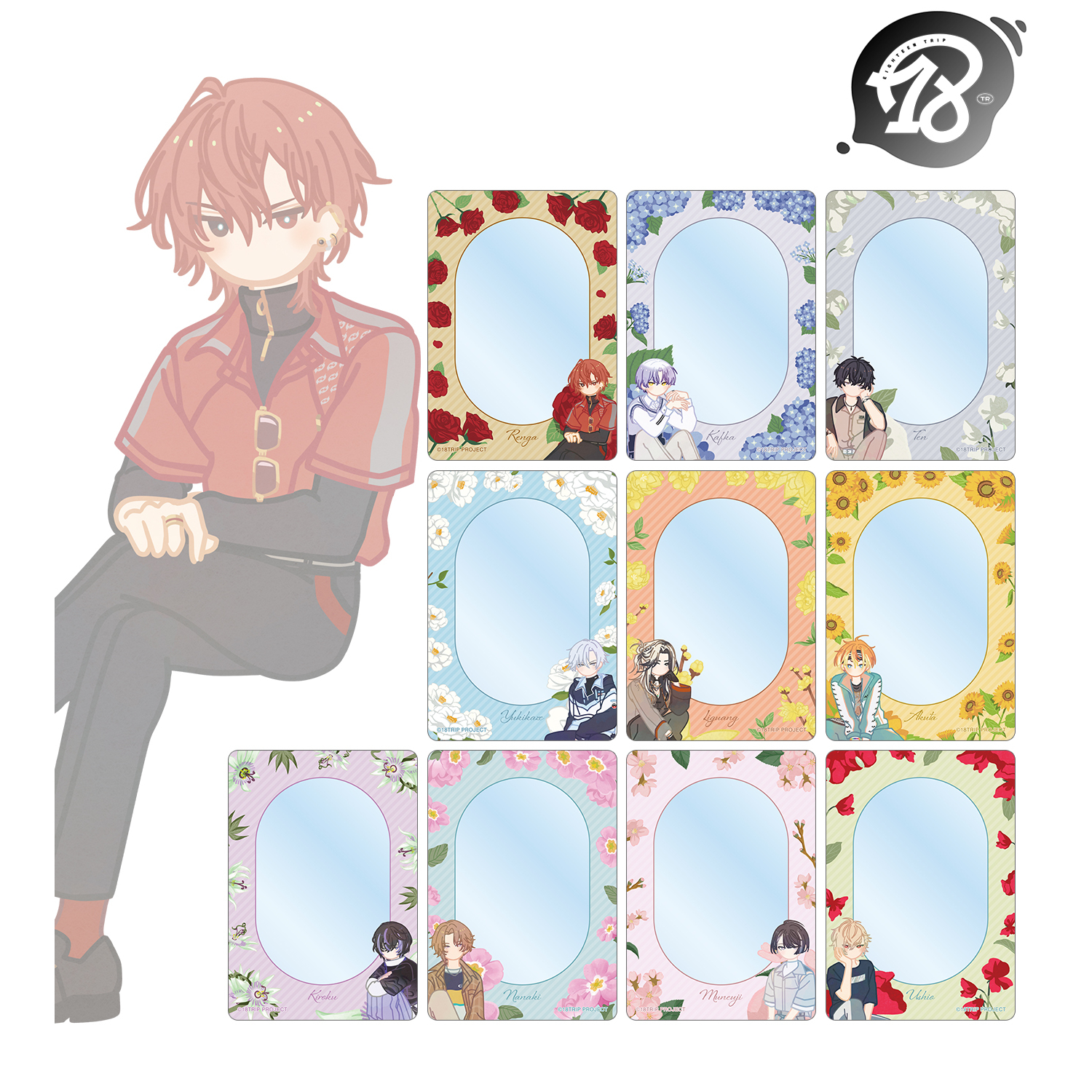 18TRIP_トレーディング Botania B8硬質ケース ver.A(単位/コンプリートBOX)【コンプリートBOX/10個入り】