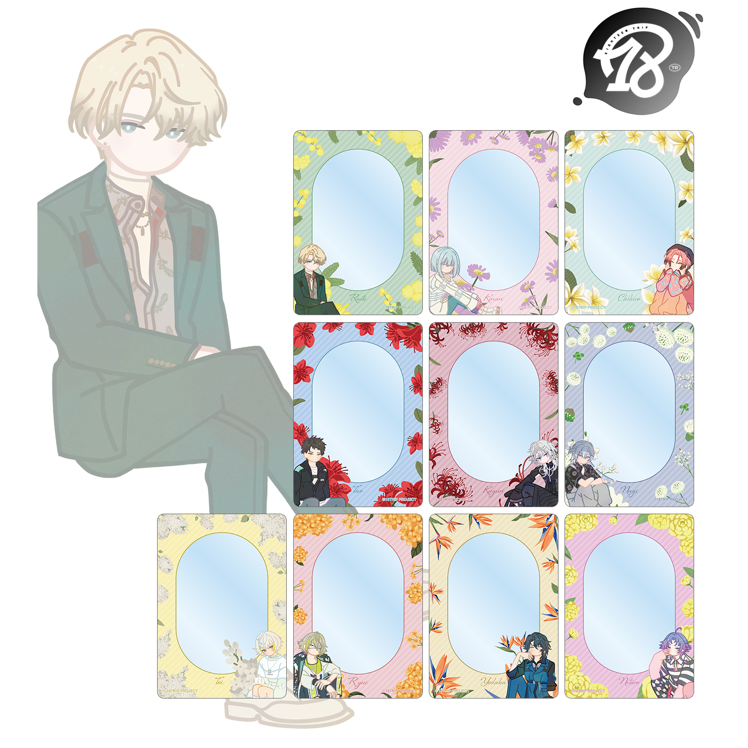 18TRIP_トレーディング Botania B8硬質ケース ver.B(単位/コンプリートBOX)【コンプリートBOX/10個入り】