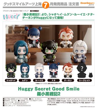 羅小黒戦記（ロシャオヘイセンキ） | 公式グッズ・公式ライセンス商品