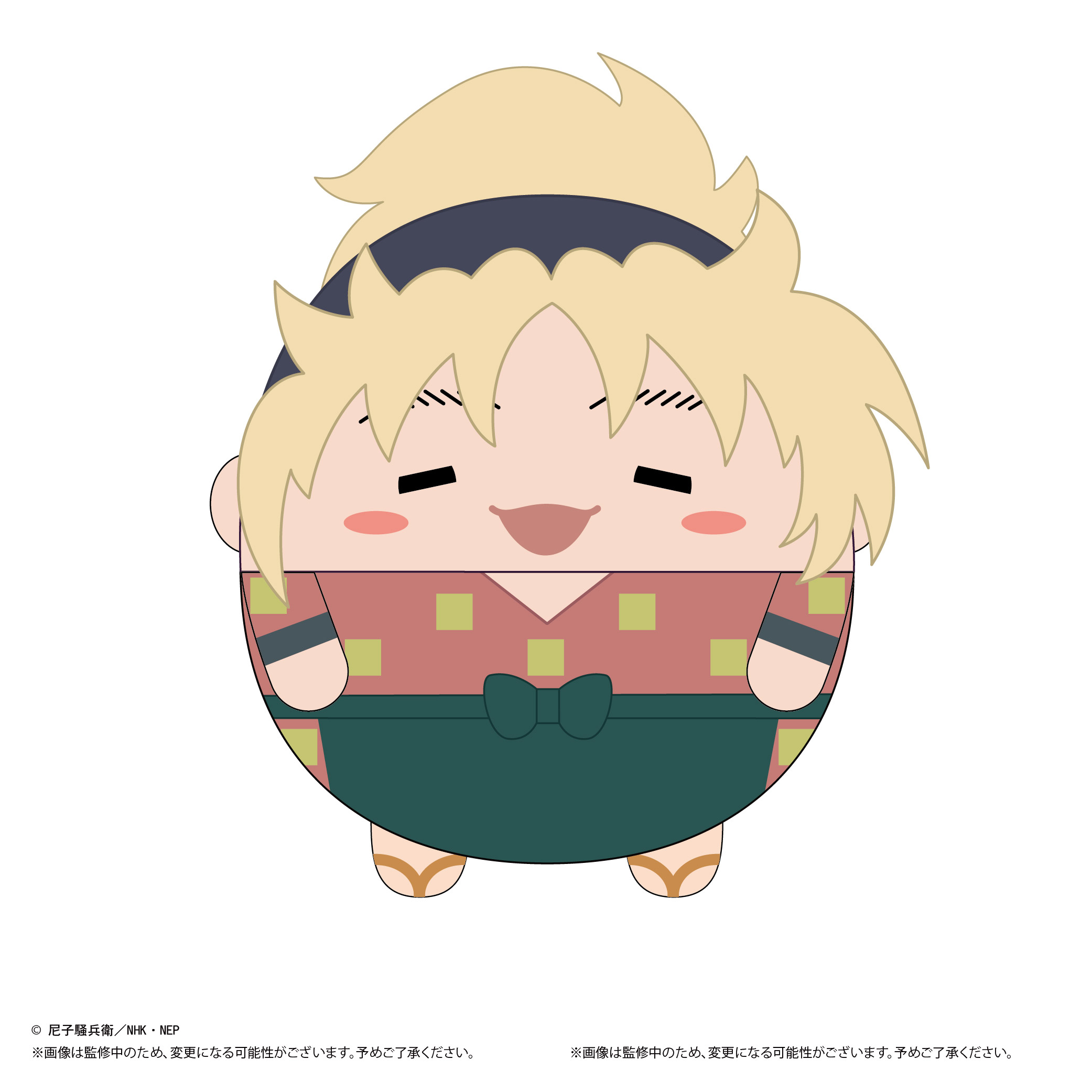 SING!!/Junichi&JJr 歌詞【忍たま乱太郎】 - アニソン！