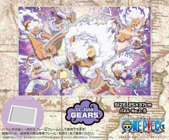 ワンピース_ジグソーパズル 950ピース 950-55 ONE PIECE CHRONICLES