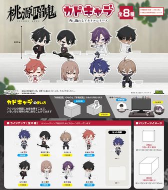 桃源暗鬼_ハート型缶バッジ MK 桃華月詠 | 公式グッズ・公式ライセンス