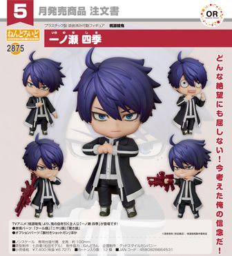 桃源暗鬼_ハート型缶バッジ MK 桃華月詠 | 公式グッズ・公式ライセンス