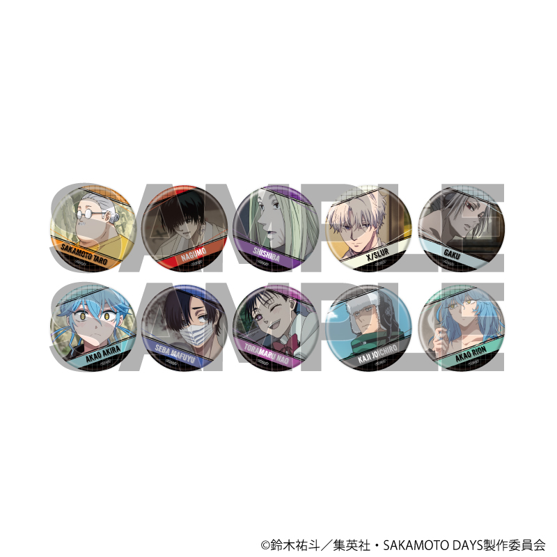 SAKAMOTO DAYS_缶バッジ25/コンプリートセット(全10種)(場面写イラスト)【コンプリートセット／10個入り】