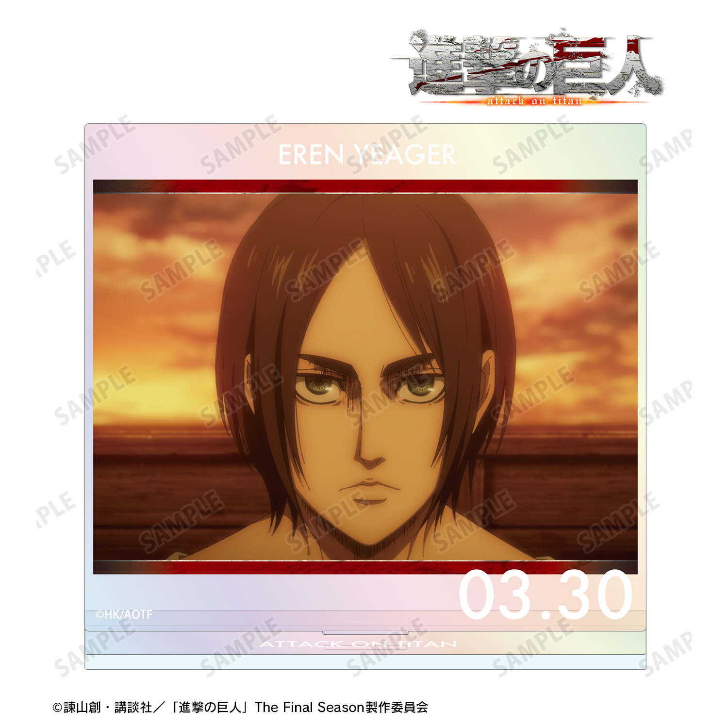 進撃の巨人_エレン 場面写オーロラBIGアクリルスタンド