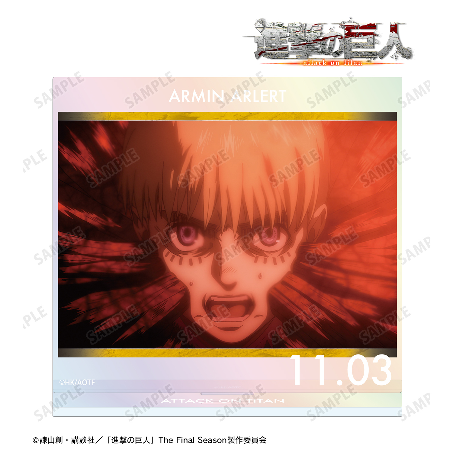 進撃の巨人_アルミン 場面写オーロラBIGアクリルスタンド