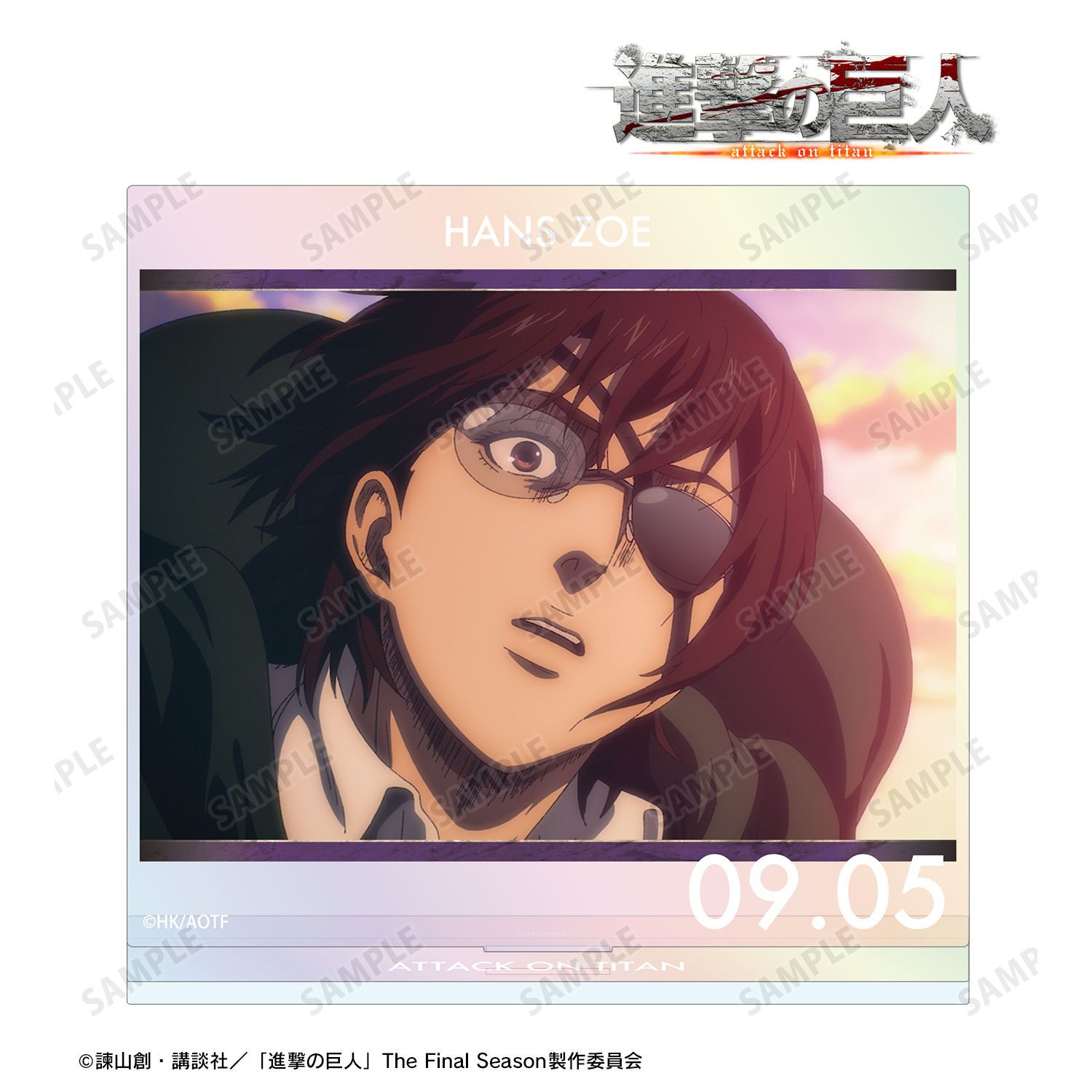 進撃の巨人_ハンジ 場面写オーロラBIGアクリルスタンド