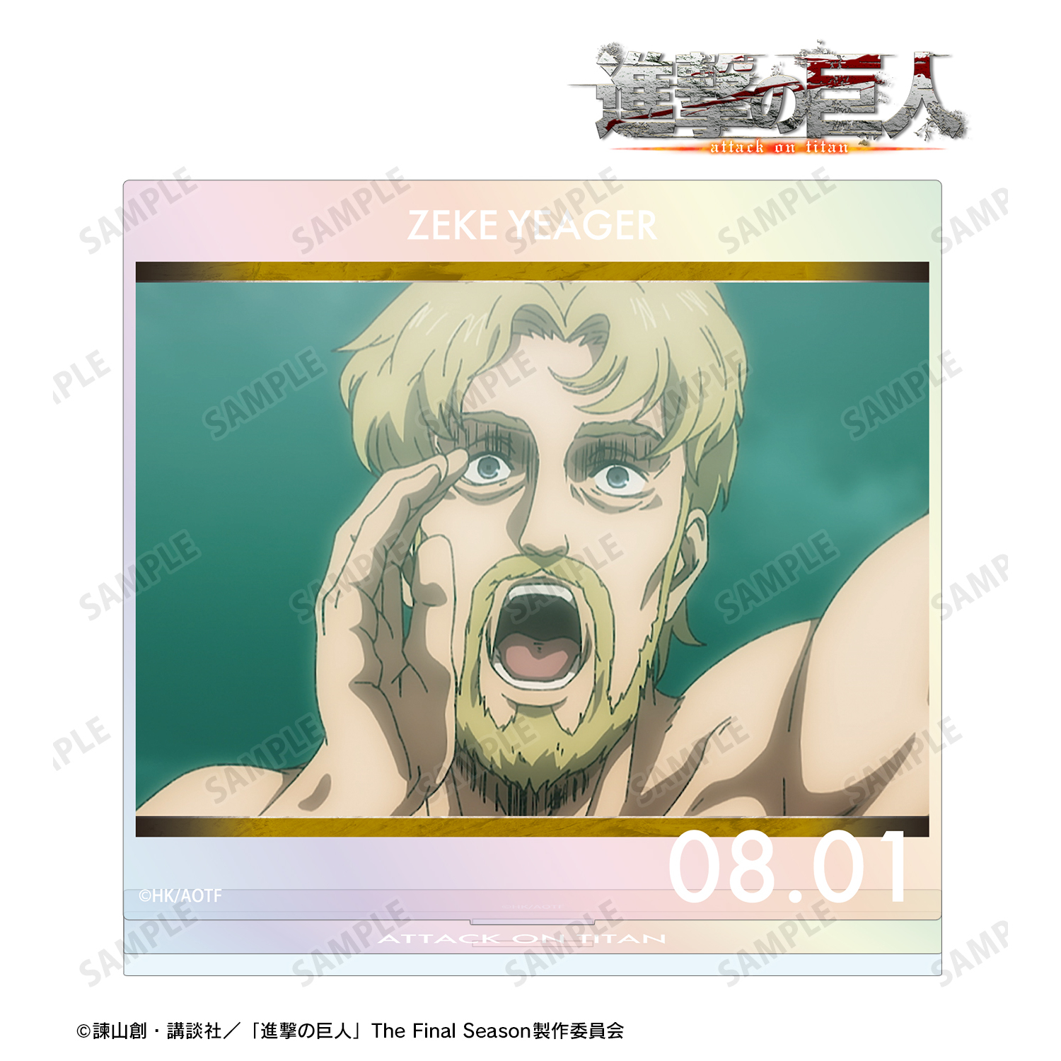 進撃の巨人_ジーク 場面写オーロラBIGアクリルスタンド