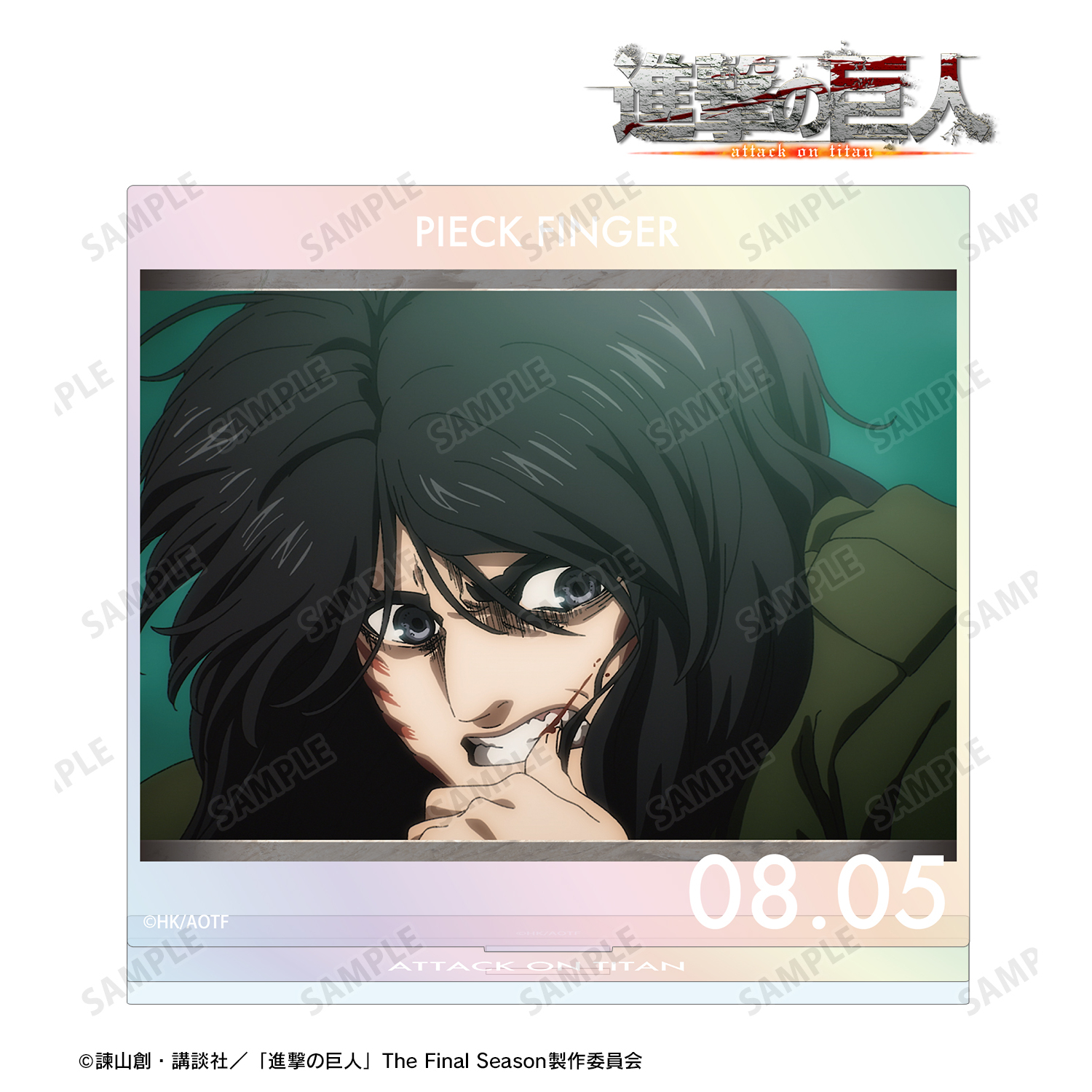 進撃の巨人_ピーク 場面写オーロラBIGアクリルスタンド