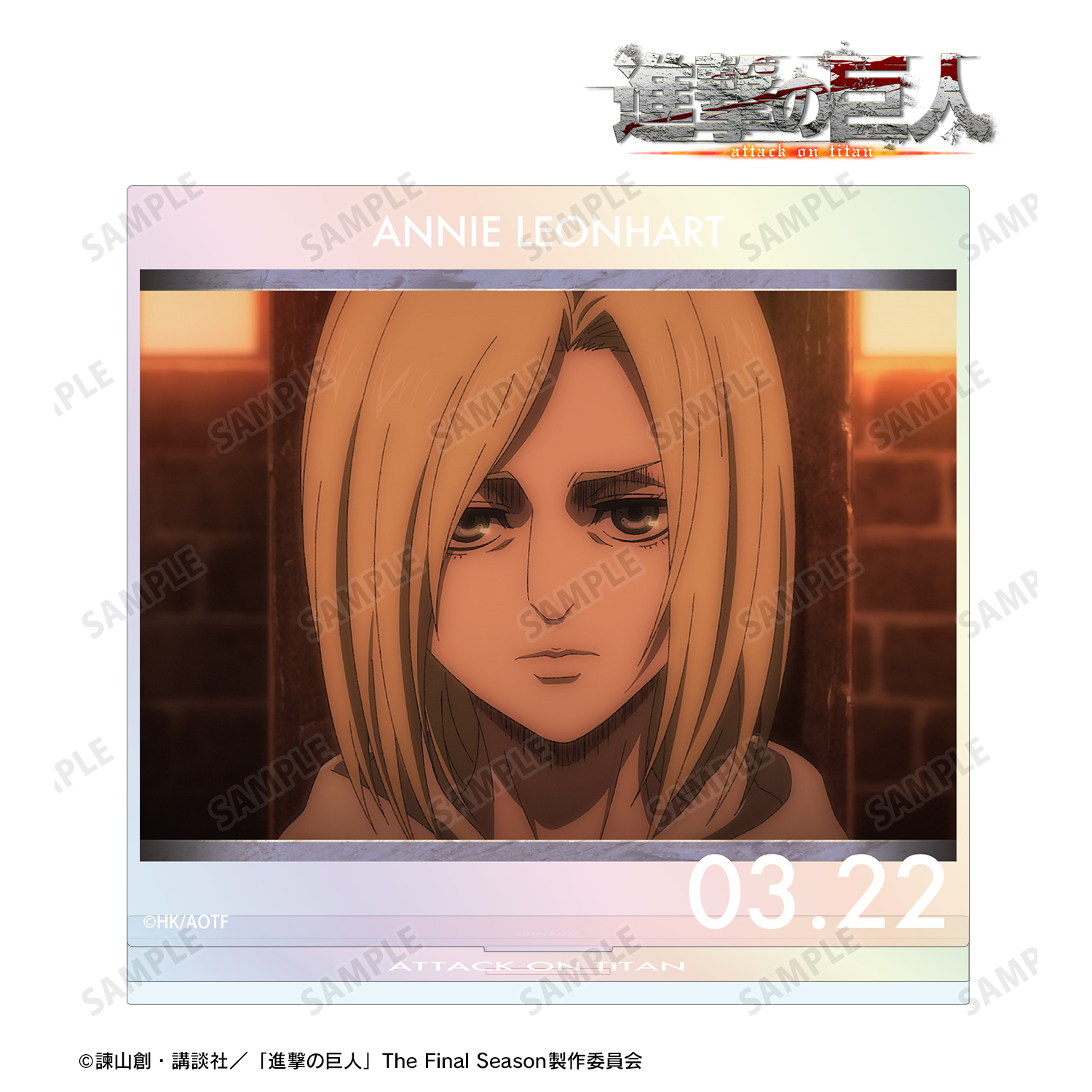 進撃の巨人_アニ 場面写オーロラBIGアクリルスタンド