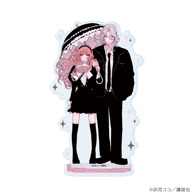 恋せよまやかし天使ども_アクリルスタンド04/桂おとぎ&一刻②(公式イラスト)